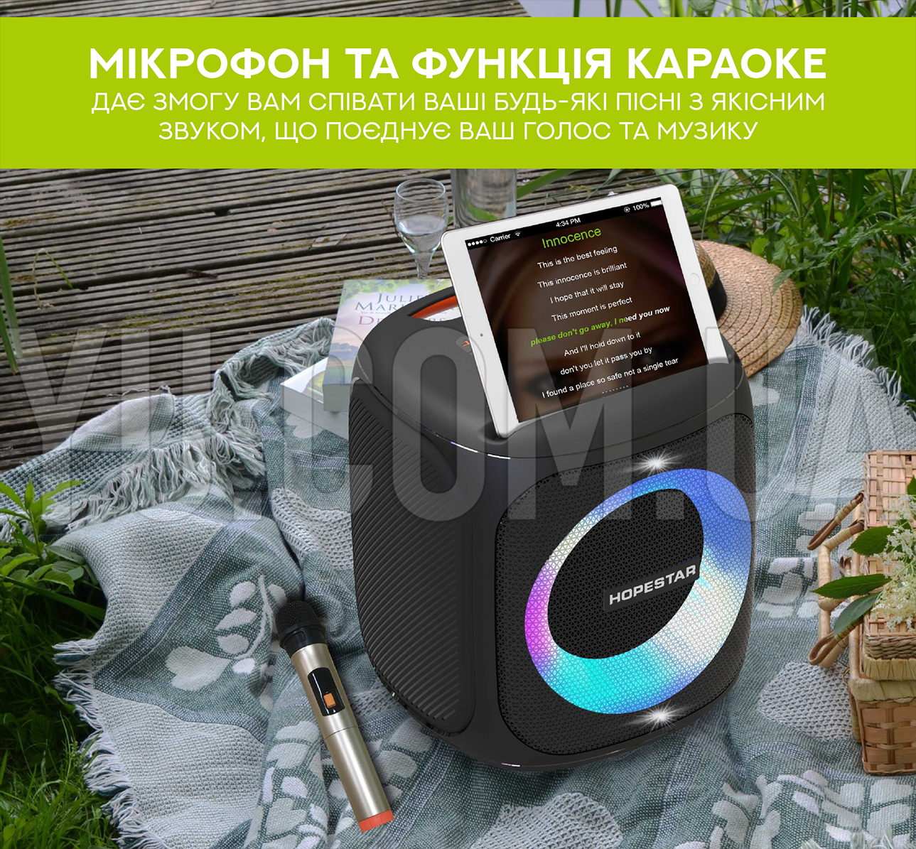 Автономна акустична система HOPESTAR Party 100 Автономна акустична система HOPESTAR Party 100